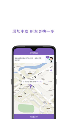 百靚出行4