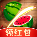 瘋狂水果一刀切紅包版