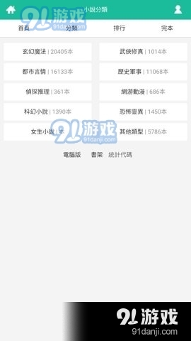思兔3