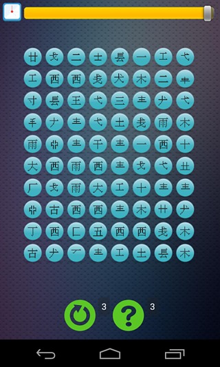 瘋狂打字通2