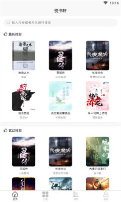 悅書軒1