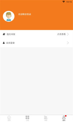 悅書軒4