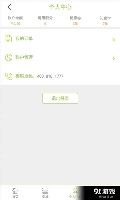 本來果坊3