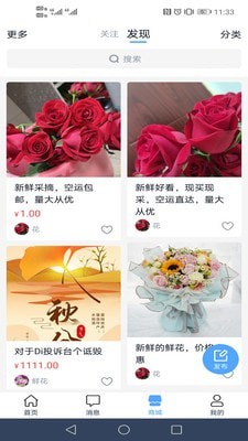 微成客3