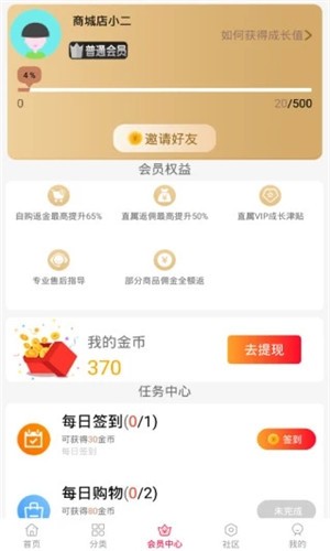 樂樂轉(zhuǎn)生活1