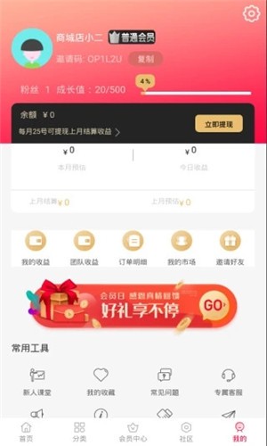 樂樂轉(zhuǎn)生活2