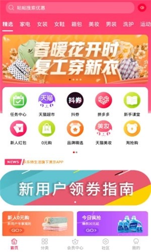 樂樂轉(zhuǎn)生活3
