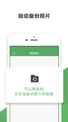微力同步1