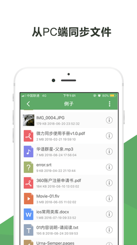 微力同步3