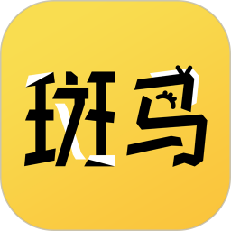 斑馬次元漫畫