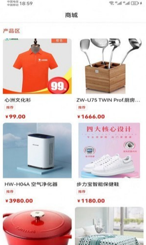 心洲商城1