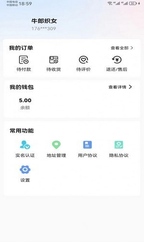 心洲商城4