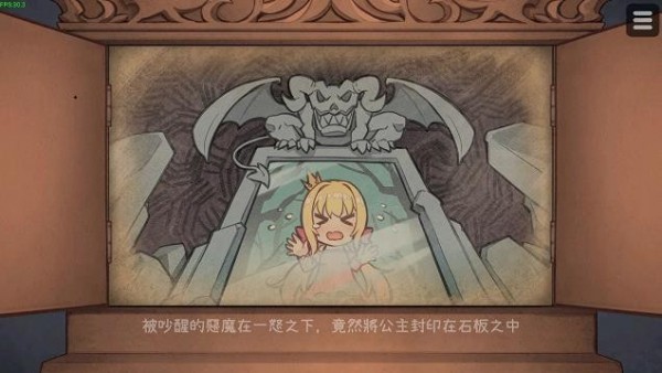惡魔的石板2