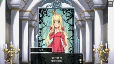 惡魔的石板3