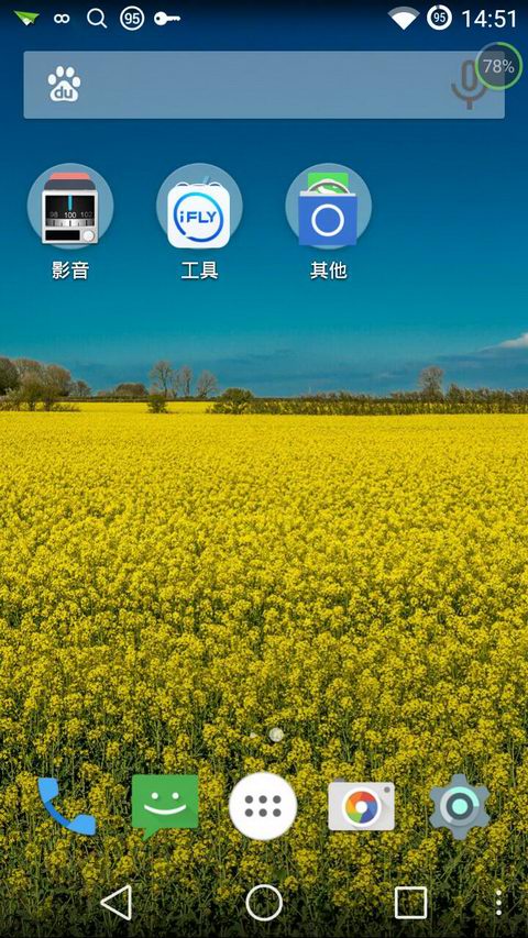 Picoo桌面1
