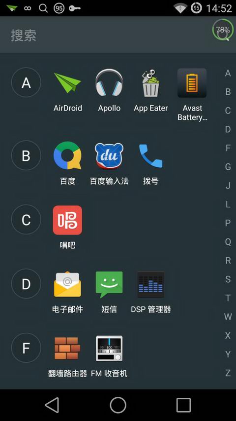 Picoo桌面3