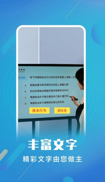 白板標(biāo)注器2