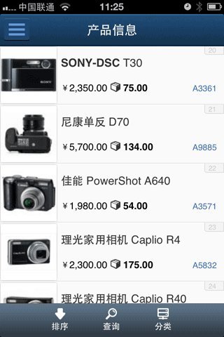XTools掌中寶5