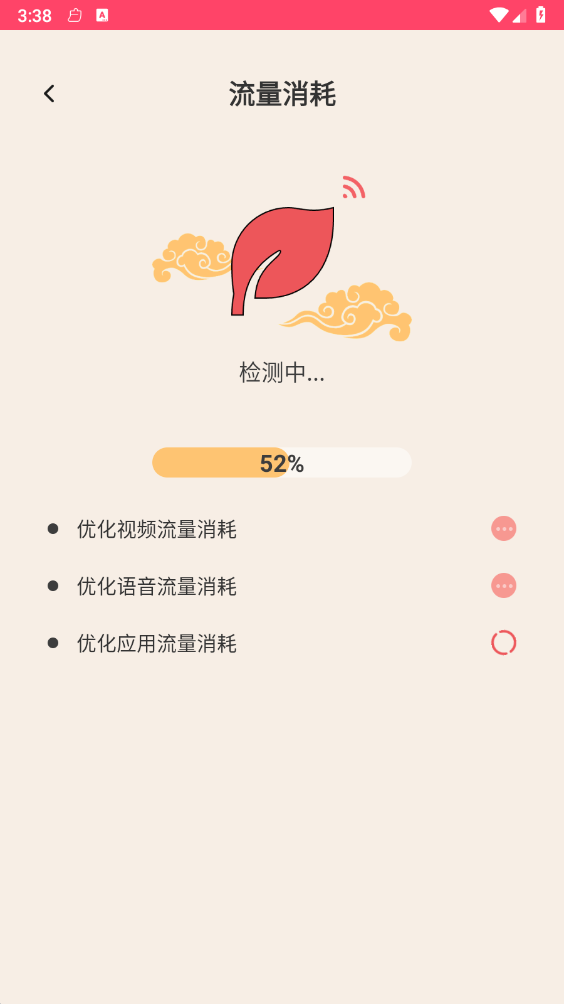 WiFi來(lái)福1