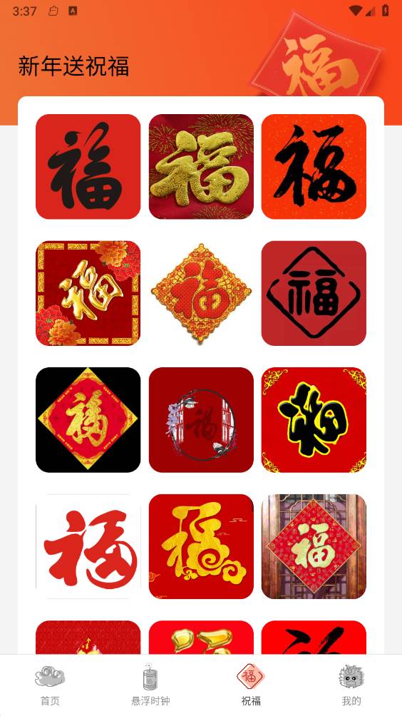 WiFi來(lái)福3