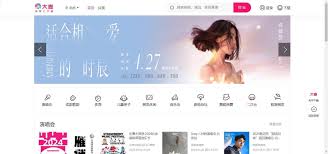 大麥搶票能多人賬號搶同一人的票嗎