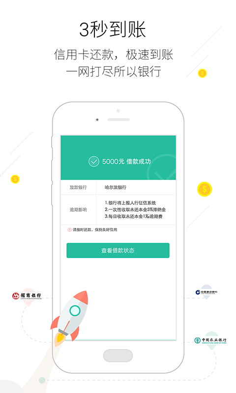 省唄3