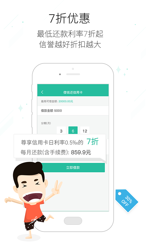 省唄4