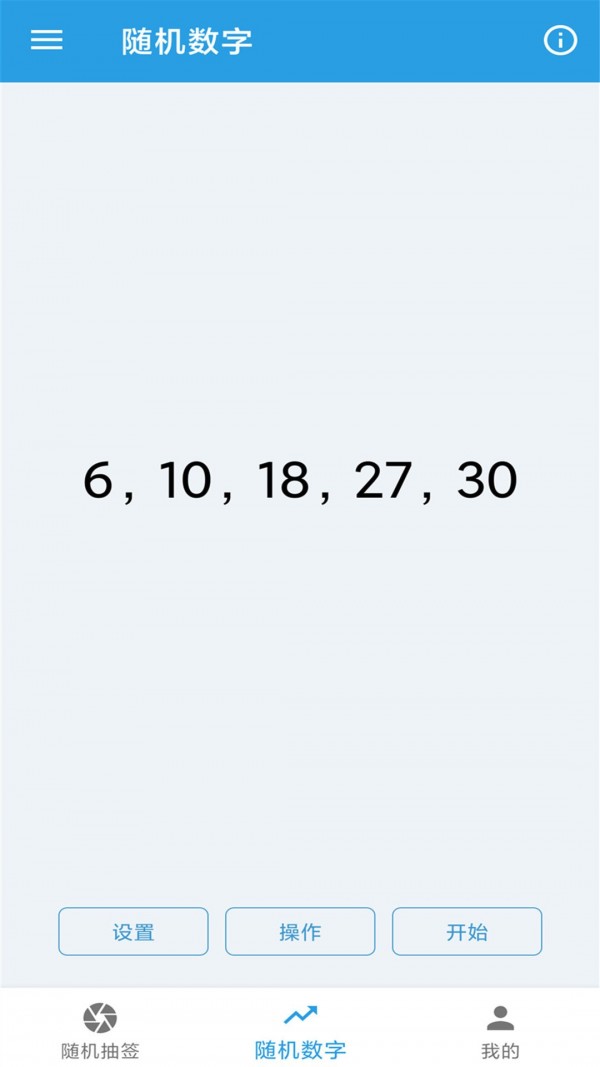 隨機抽簽選擇寶4