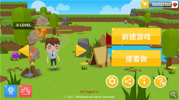 生存大世界無限金幣3
