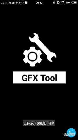 gfx工具箱助手全新版本1