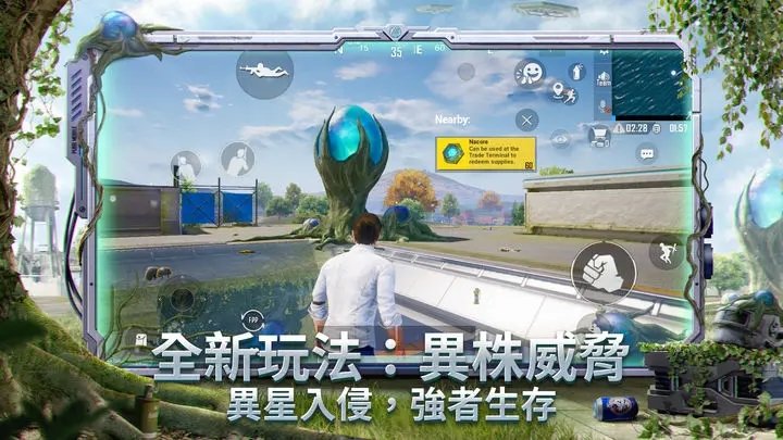 地鐵逃生恐龍時代國際服2