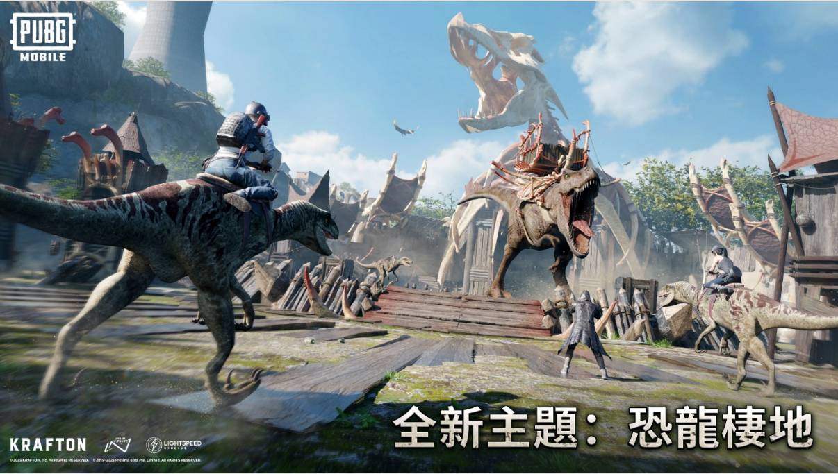 地鐵逃生恐龍時代國際服1