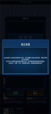 主神模擬器21