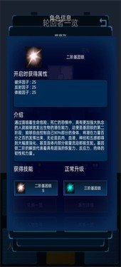 主神模擬器22