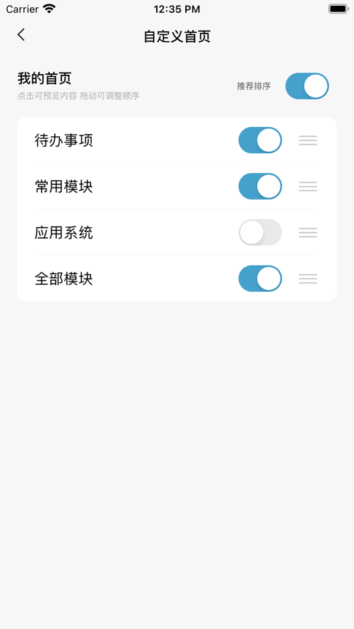 云智工廠2