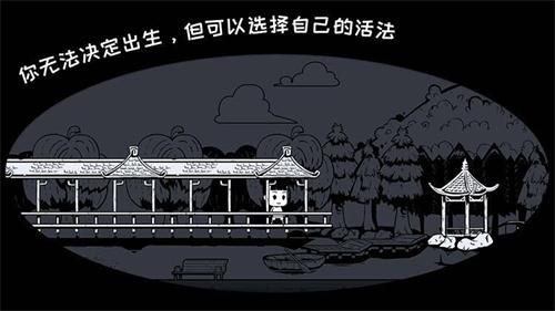 眾生游1