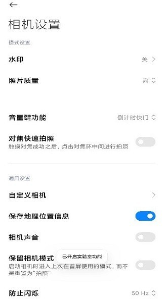 徠卡相機(jī)包1