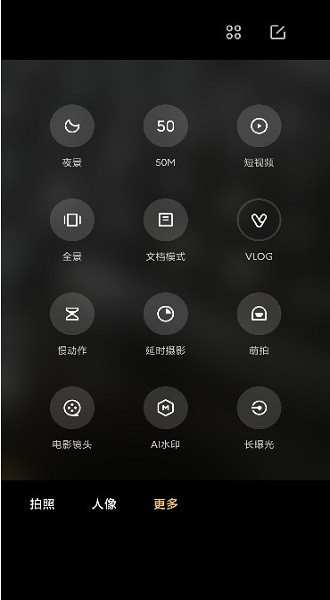 徠卡相機(jī)包2