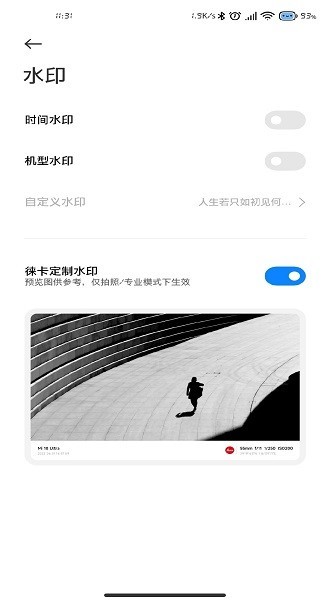 徠卡相機(jī)包3