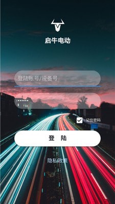啟牛電動(dòng)1