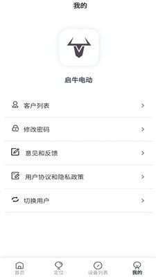啟牛電動(dòng)3