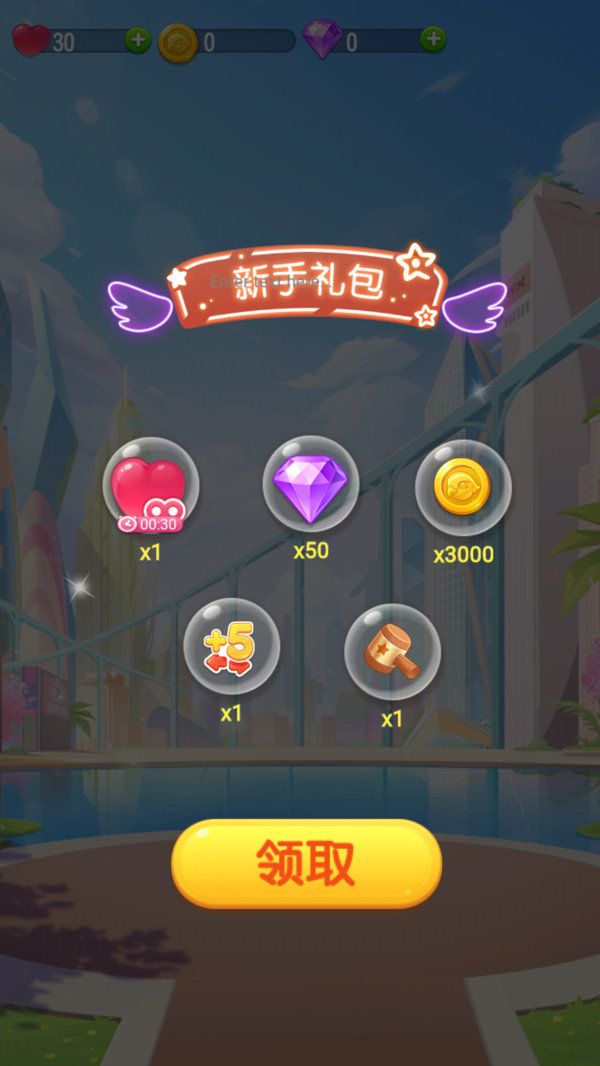 全民萌萌消紅包版1