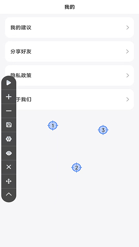 大白自動點(diǎn)擊2