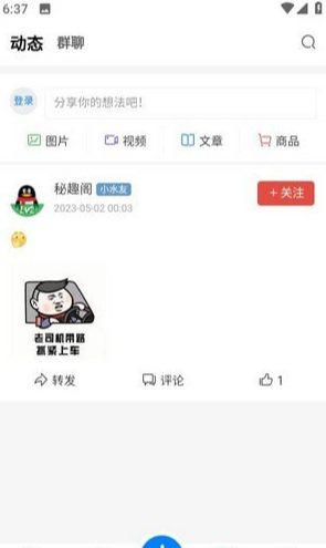 秘趣閣1