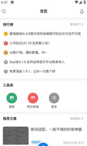 秘趣閣4