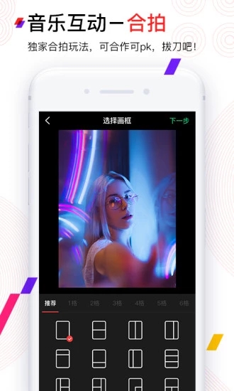 動次3