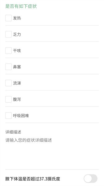 數(shù)字校園1