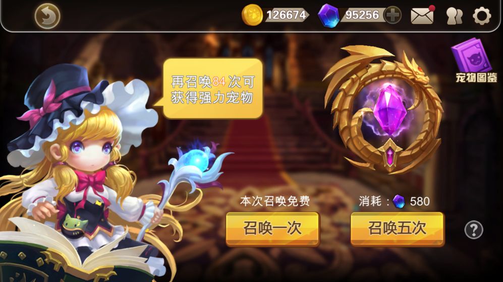 快跑大冒險(xiǎn)APP1