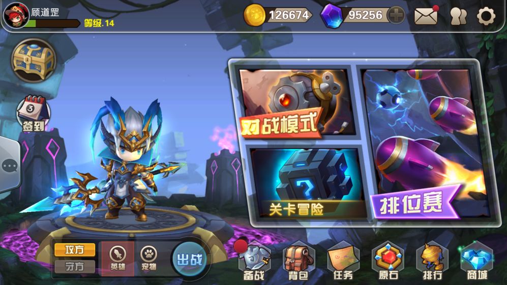 快跑大冒險(xiǎn)APP3