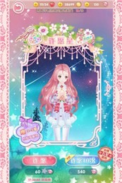 悠悠戀物語九游版2